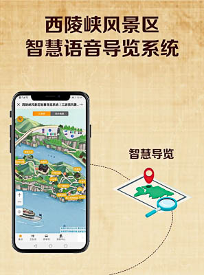 锡林浩特景区手绘地图智慧导览的应用