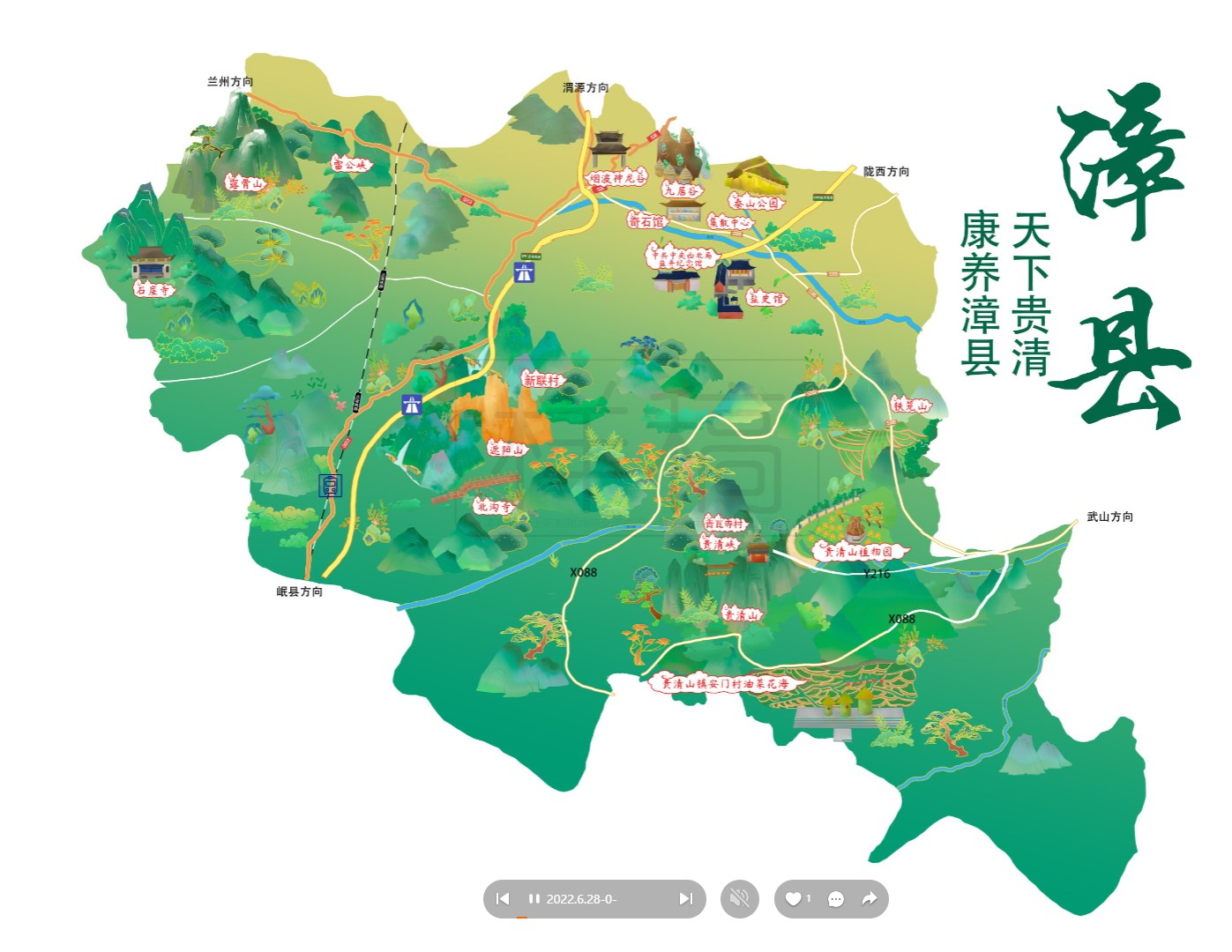 锡林浩特漳县手绘地图